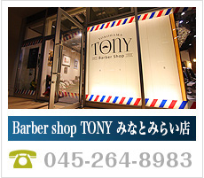 みなとみらい店