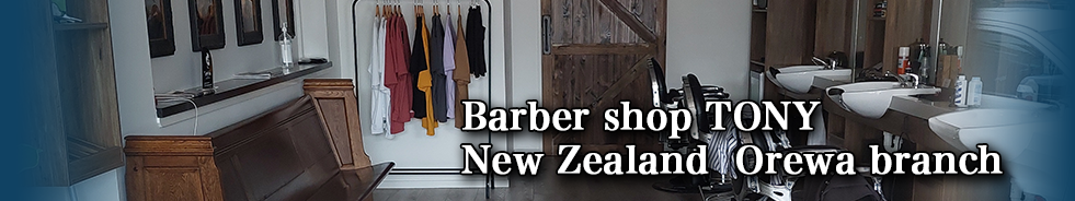 Barber shop TONY 馬車道・桜木町店