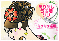 シェービング